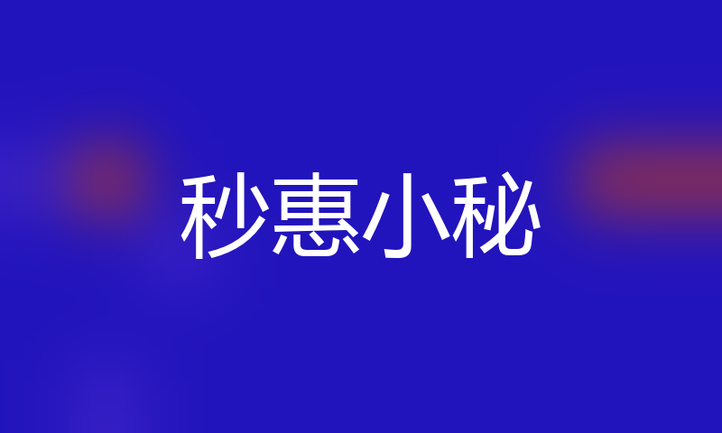 花生日记16岁借贷软件